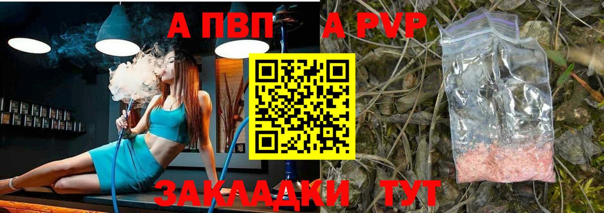 APVP СК Волжский