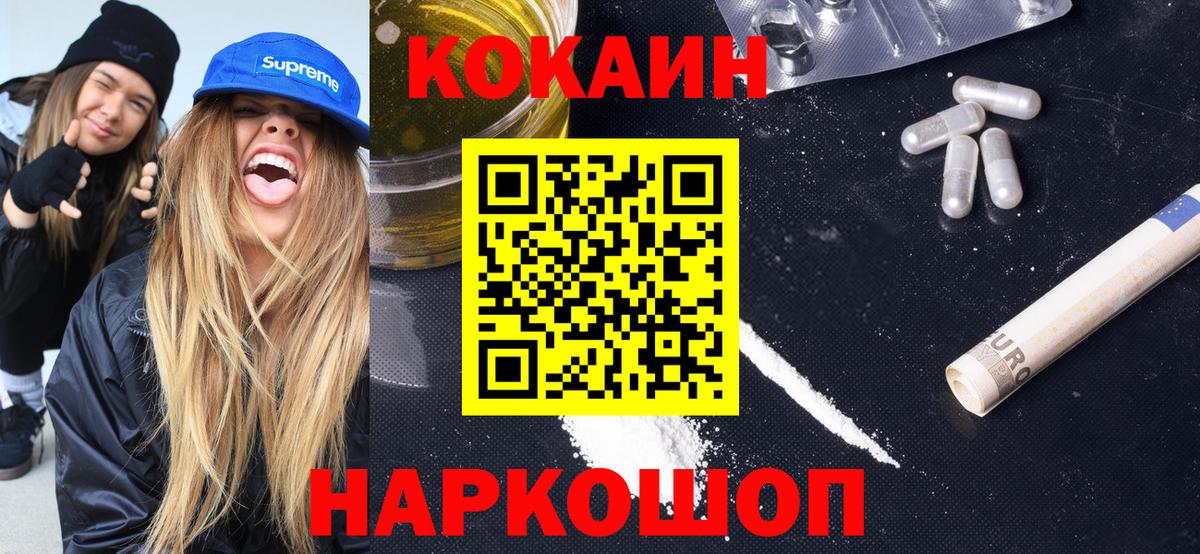 Мефедрон Волжский