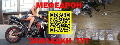 прущий лед Ливны
