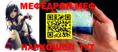 прущий лед Ливны