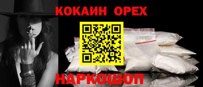 первитин Ликино-Дулёво