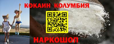 героин Лесосибирск