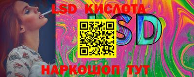 героин Лесосибирск