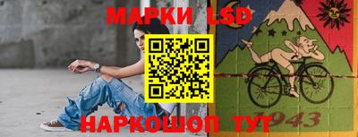 прущий лед Ливны