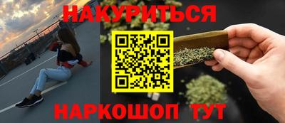 героин Лесосибирск