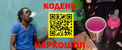 героин Лесосибирск