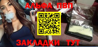 прущий лед Ливны