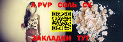 первитин Ликино-Дулёво