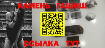 героин Лесосибирск