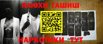 героин Лесосибирск