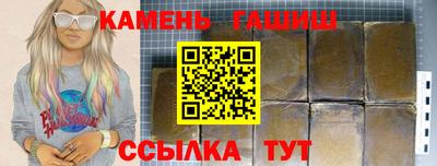 героин Лесосибирск