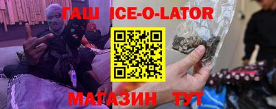 героин Лесосибирск