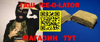 героин Лесосибирск