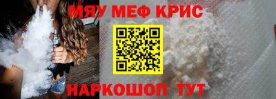 первитин Ликино-Дулёво