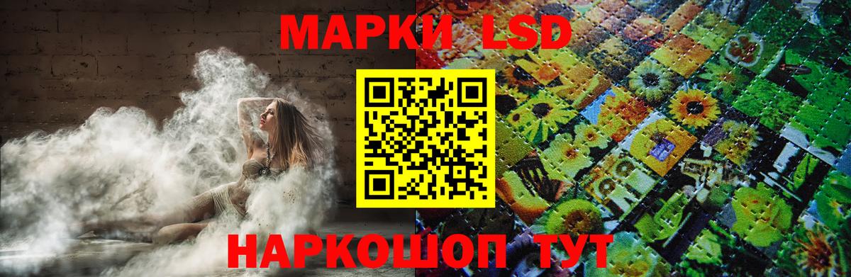 Волжский  KRAKEN tor  LSD-25 экстази кислота  Вход с VPN  ЛСД экстази кислота 