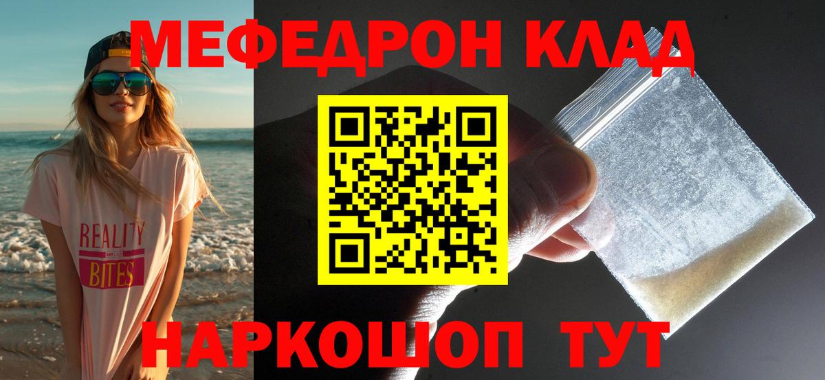 МЯУ-МЯУ 4 MMC  Вход с VPN  МЯУ-МЯУ  Волжский 
