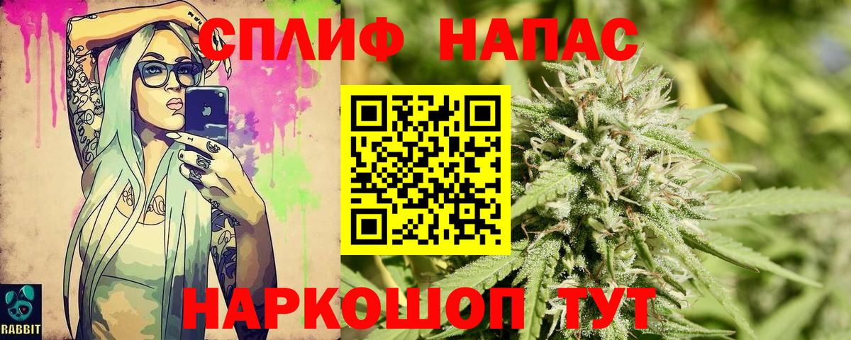 Каннабис Ganja Волжский